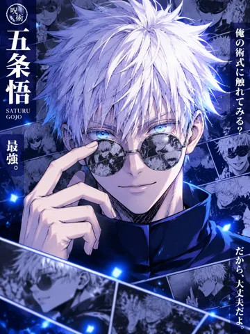 五条悟日系动漫插画 AI 绘画提示词,漫画分格拼贴冷蓝紫少年